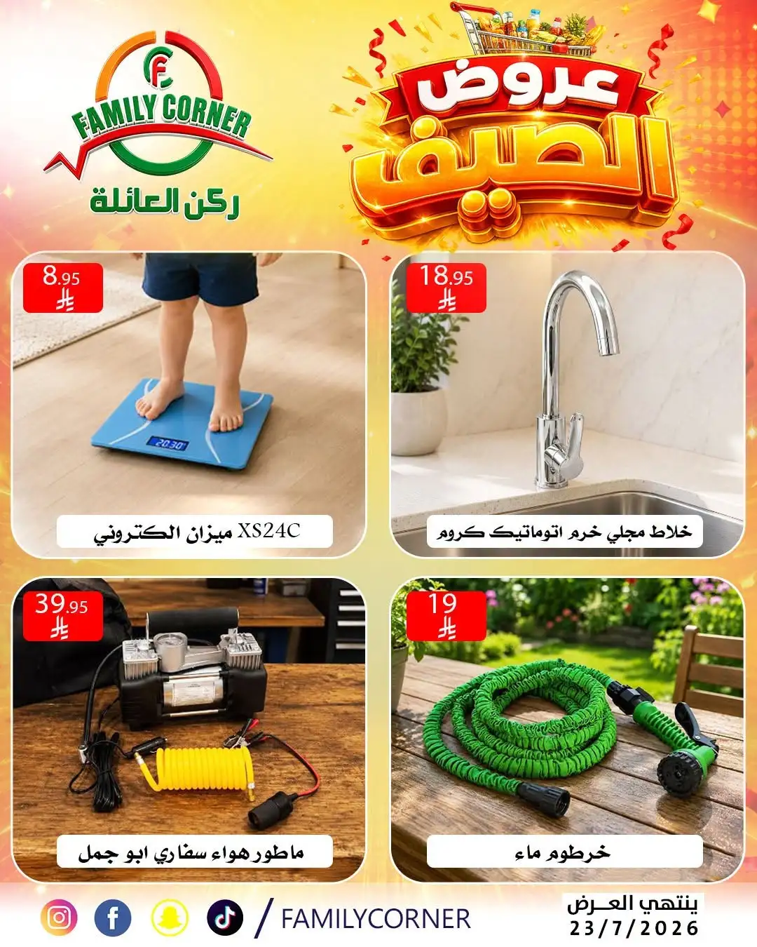 Family Corner Riyadh Offers Today | Latest Flyer page 10