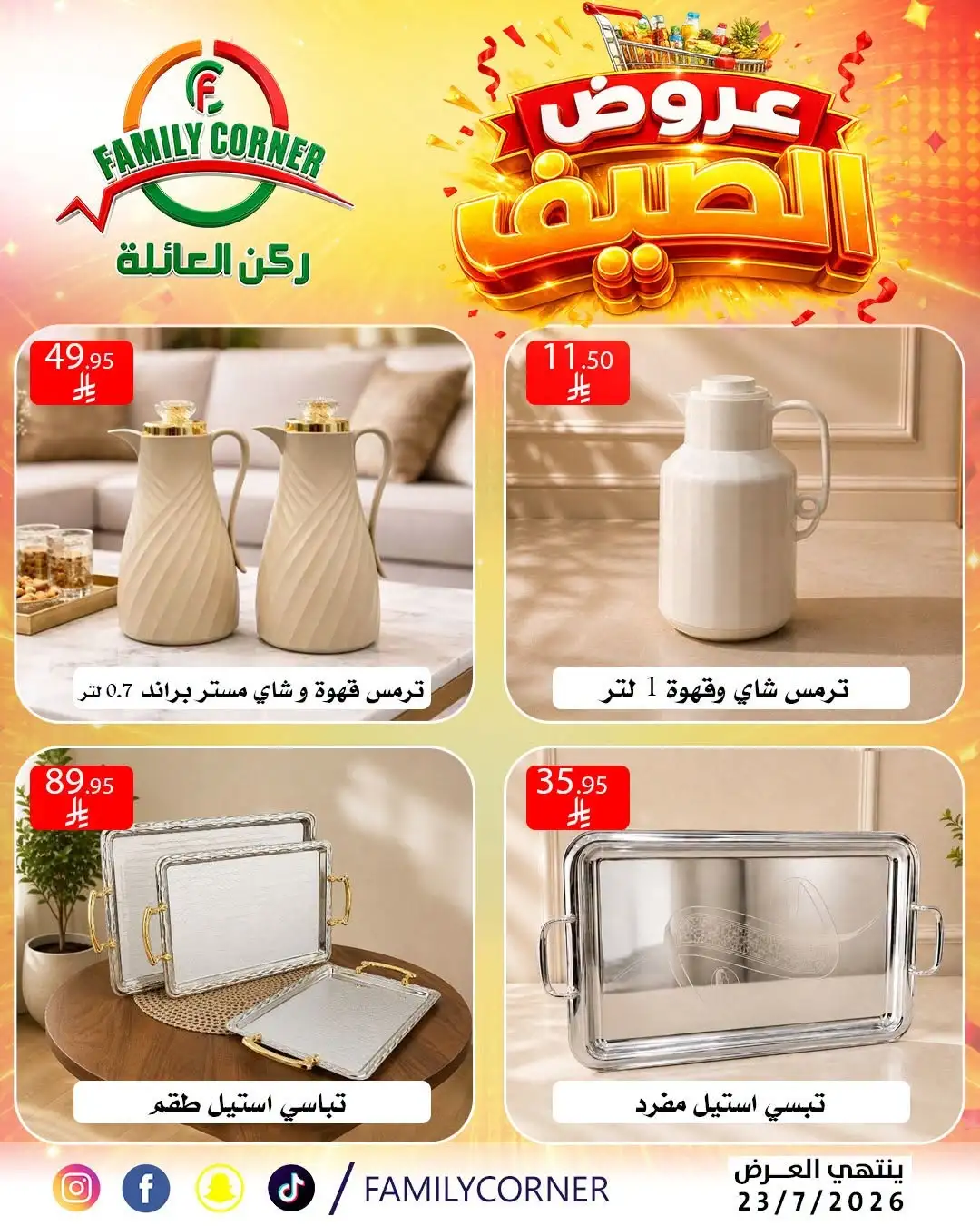 Family Corner Riyadh Offers Today | Latest Flyer page 5