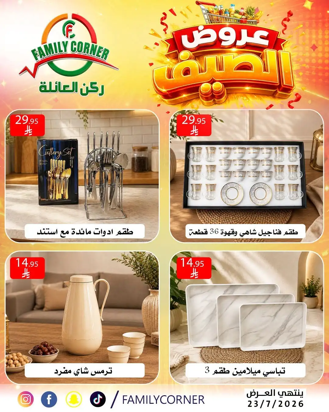 Family Corner Riyadh Offers Today | Latest Flyer page 6