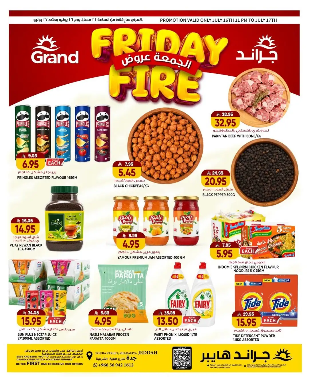 Grand Hyper Jeddah Offers Today | Latest Flyer page 1