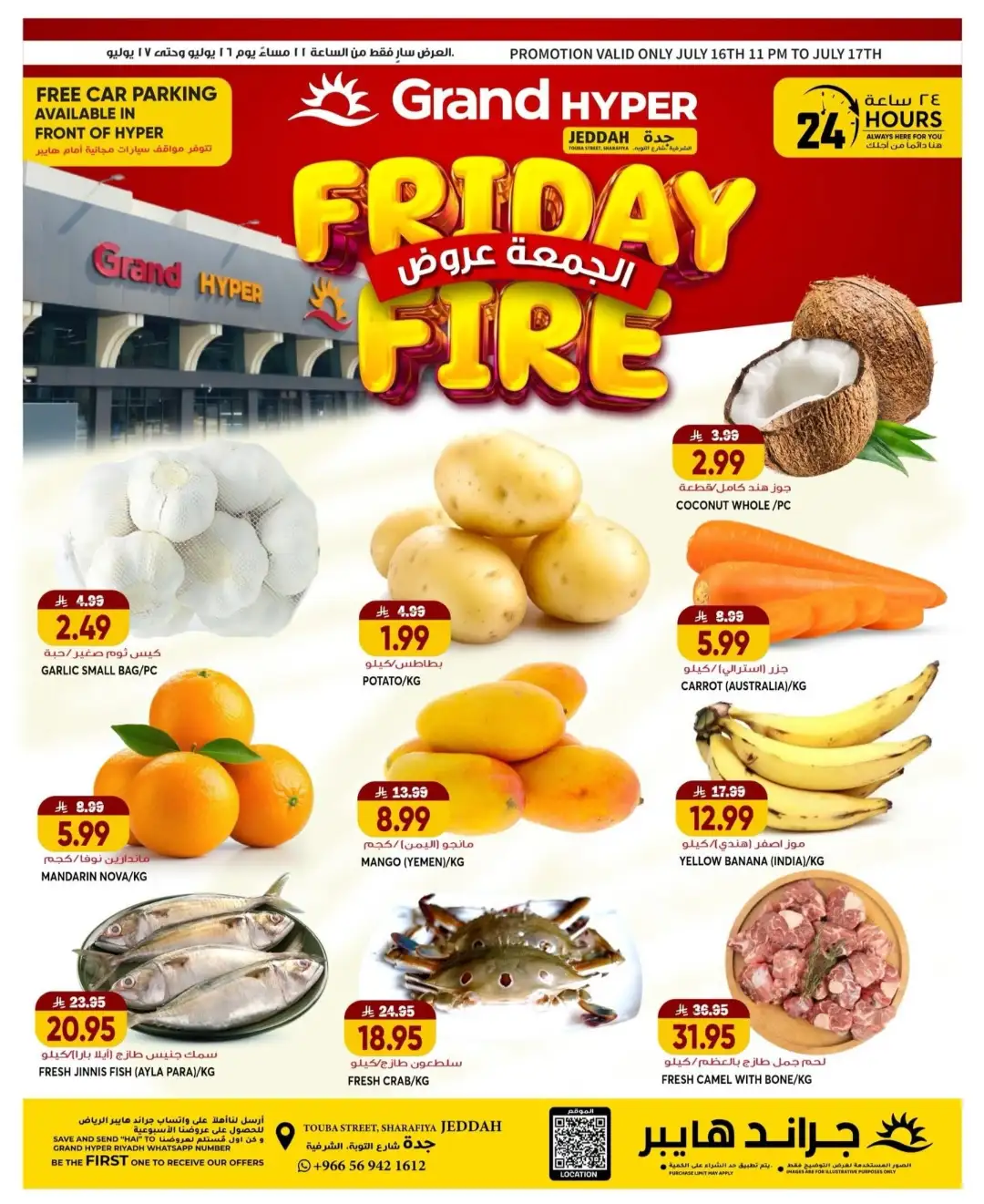 Grand Hyper Jeddah Offers Today | Latest Flyer page 2