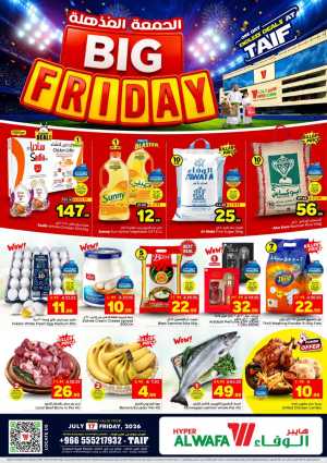 Hyper Al Wafa Taif Offers Today | Latest Flyer flyer cover
