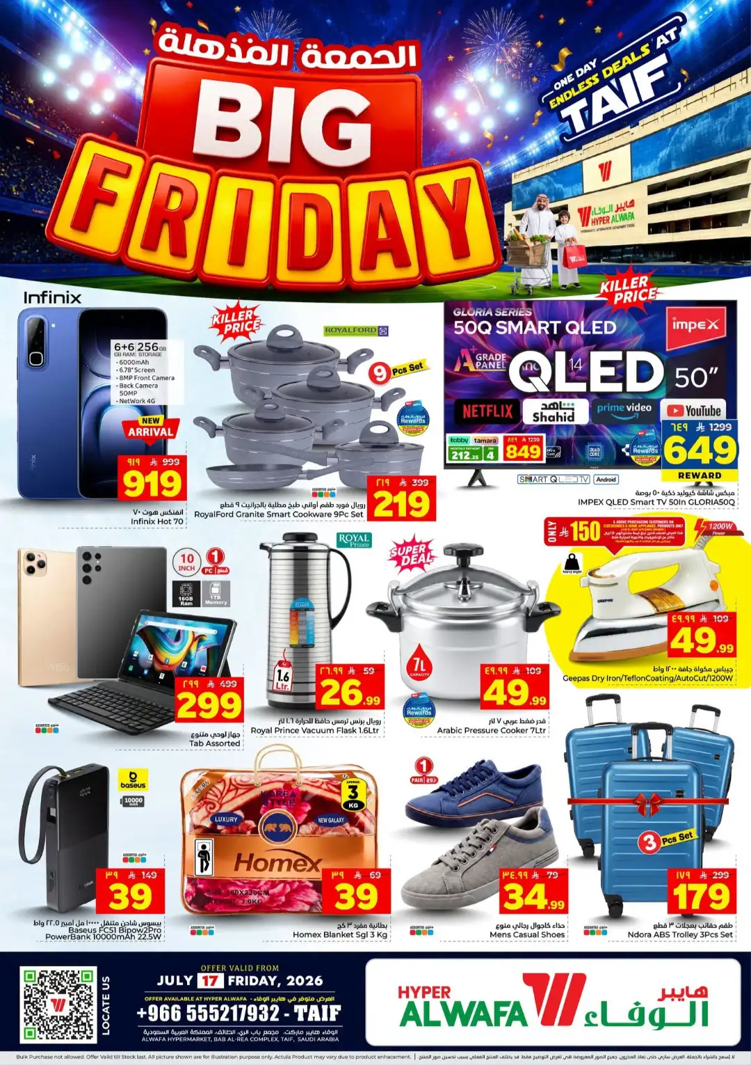 Hyper Al Wafa Taif Offers Today | Latest Flyer page 2