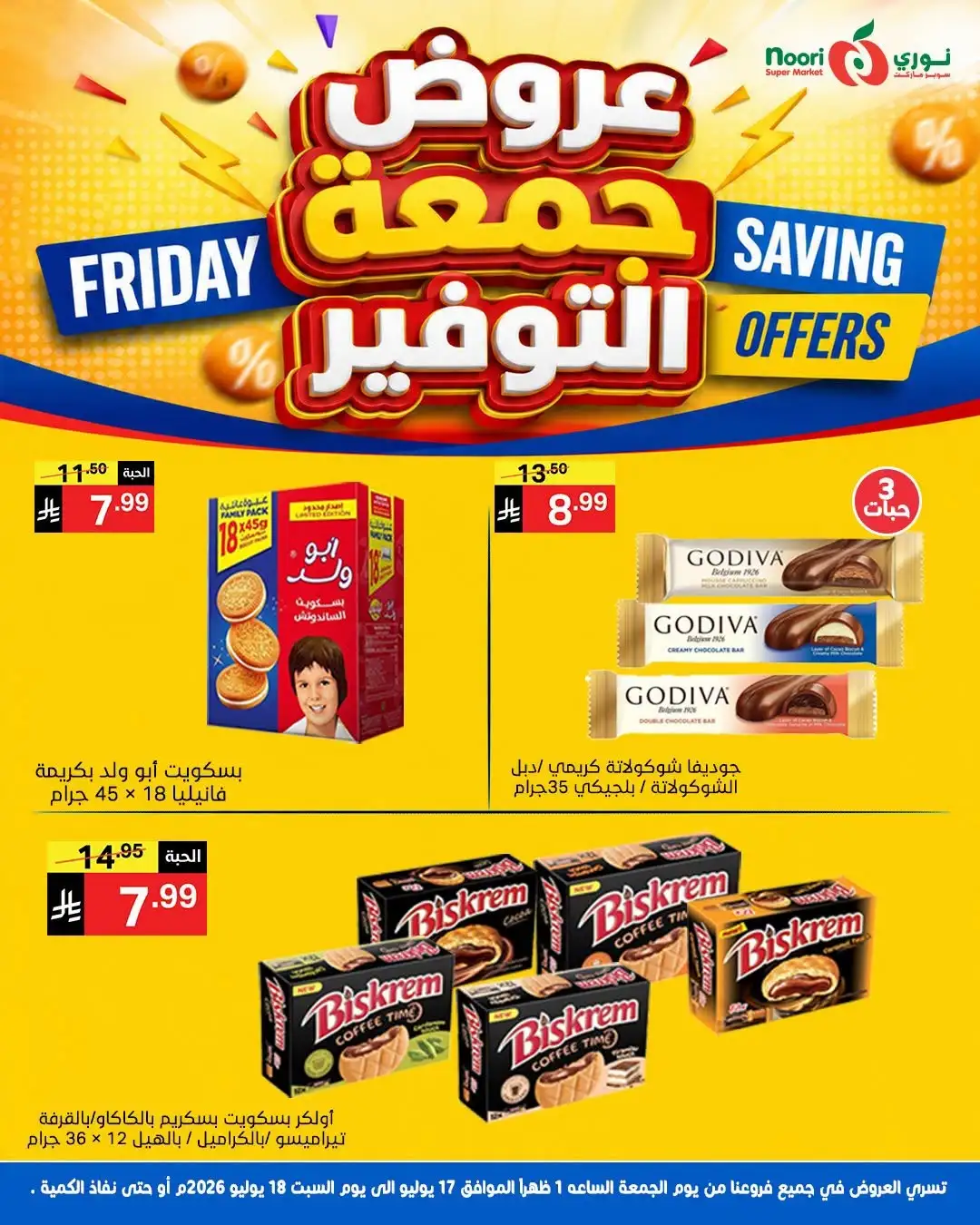 Noori Super Market Saudi Offers Today | Latest Flyer page 8
