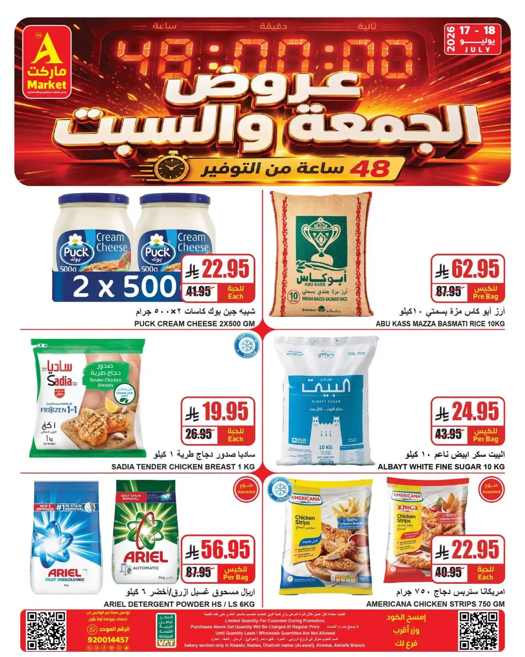 A Market Riyadh Offers Today | Latest Flyer page 1