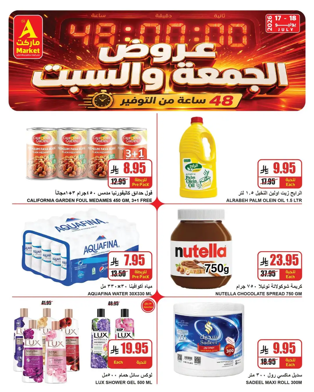 A Market Riyadh Offers Today | Latest Flyer page 2