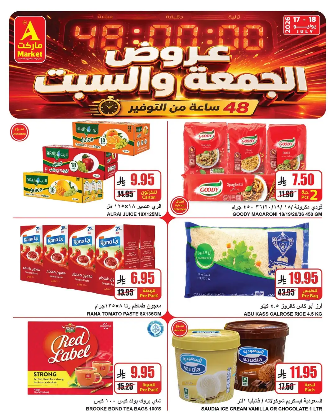 A Market Riyadh Offers Today | Latest Flyer page 3