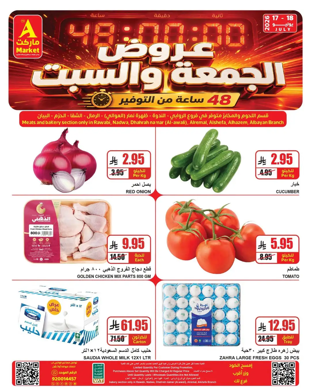 A Market Riyadh Offers Today | Latest Flyer page 4