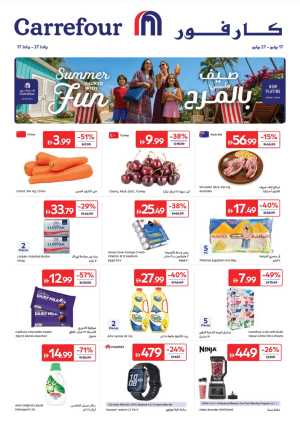 Carrefour UAE Offers Today | Latest Catalogue flyer cover