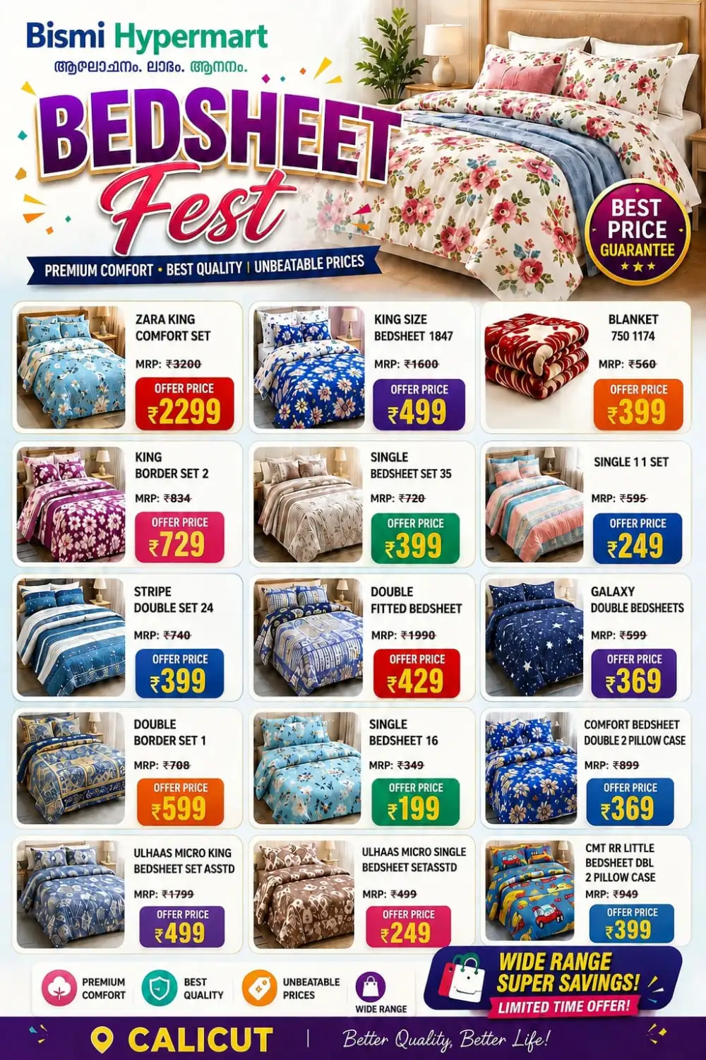 Bismi Calicut Offers Today | Latest Deals page 1