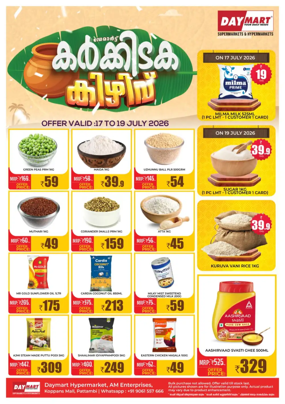 Daymart Pattambi Offers Today | Latest Deals page 1