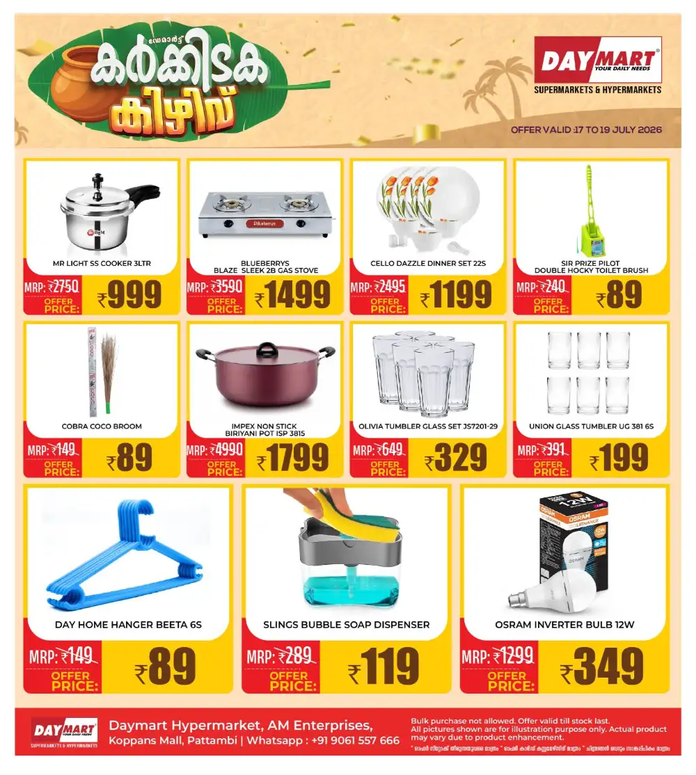 Daymart Pattambi Offers Today | Latest Deals page 2