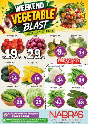 Weekend offer flyer cover