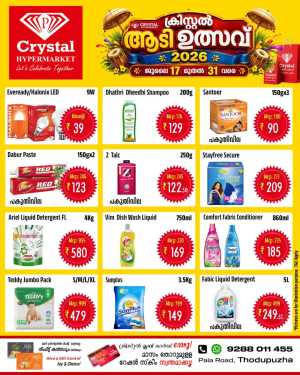 Crystal Hypermarket Thodupuzha Offers Today | Latest Flyer flyer cover
