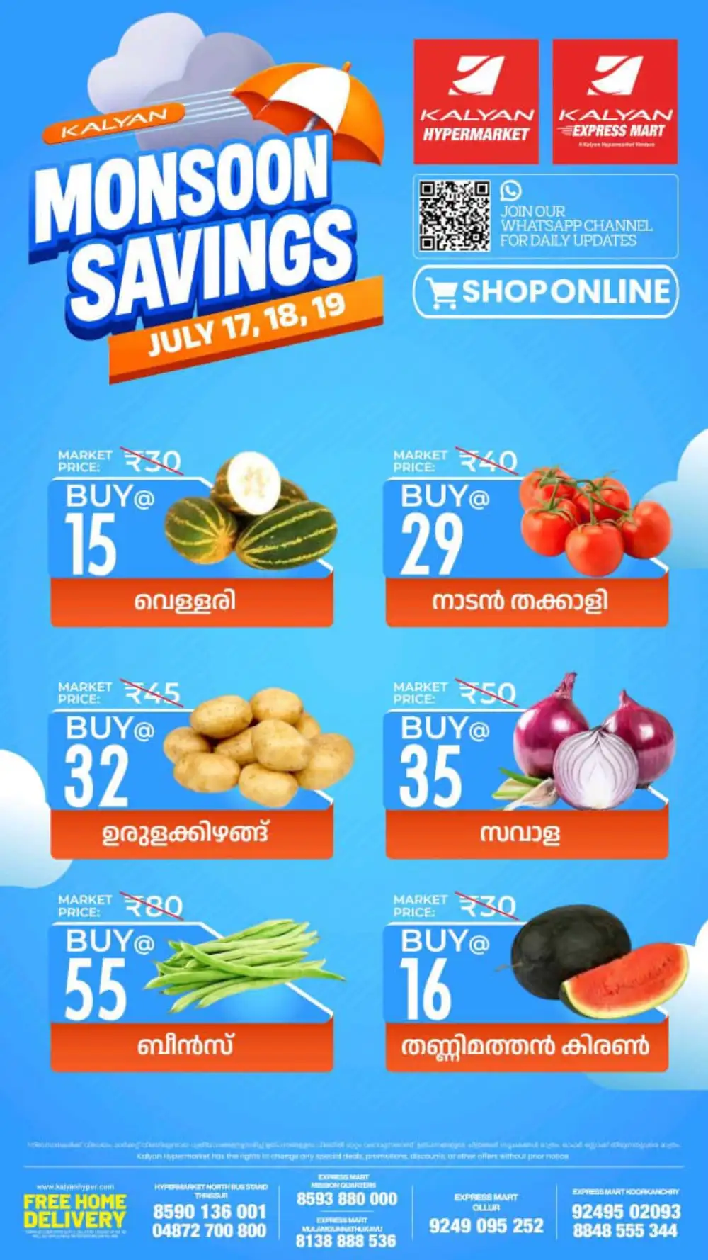 Kalyan Thrissur Offers Today | Latest Deals page 5