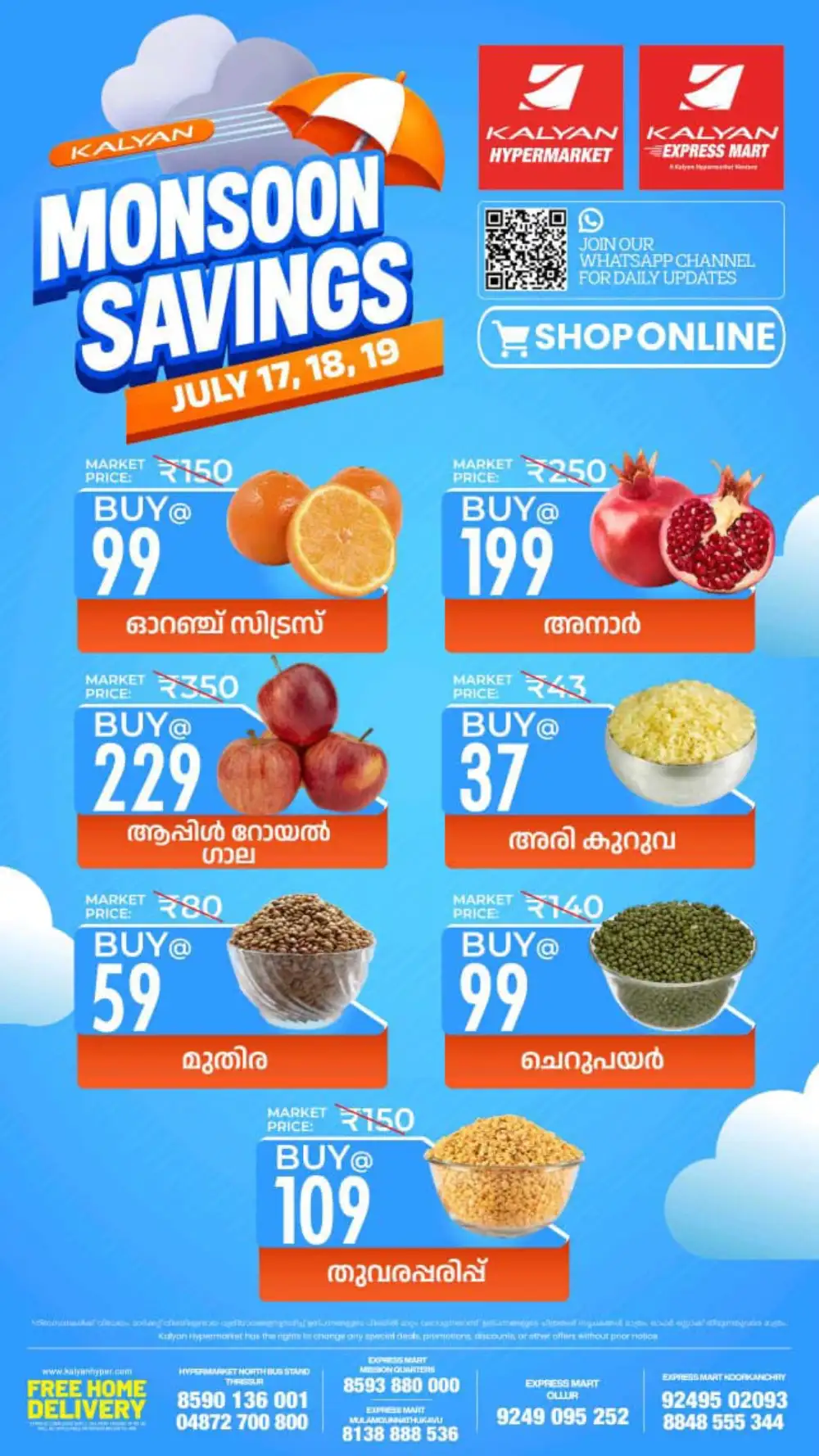 Kalyan Thrissur Offers Today | Latest Deals page 4