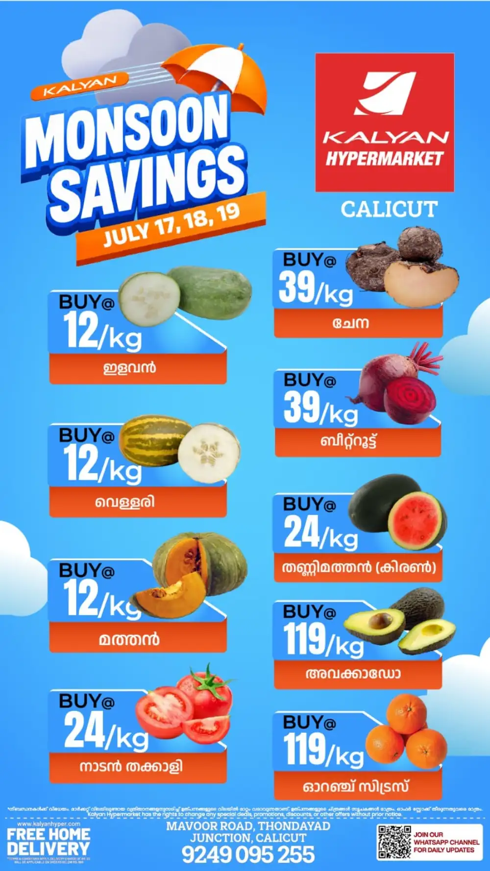 Kalyan Calicut Offers Today | Latest Deals page 1