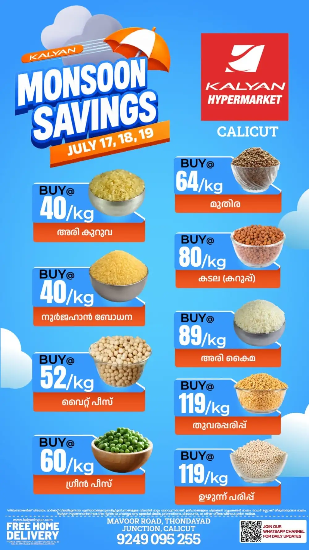 Kalyan Calicut Offers Today | Latest Deals page 2