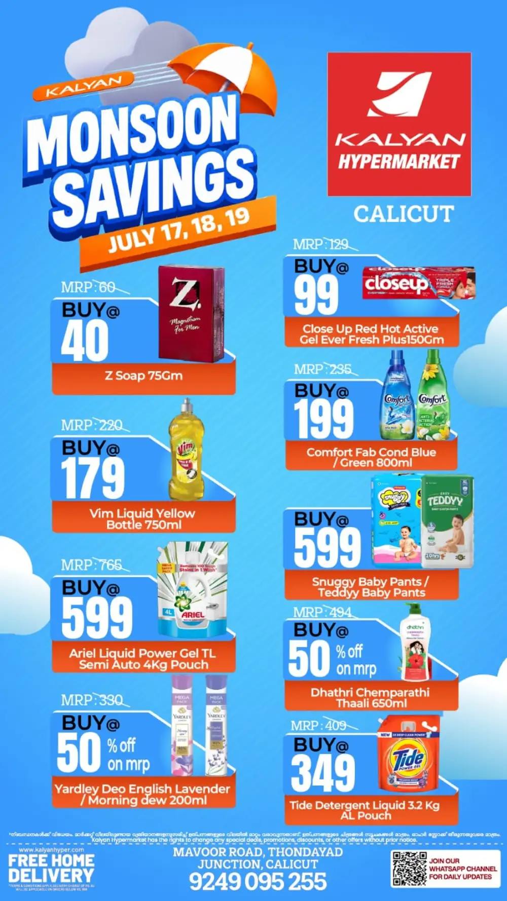 Kalyan Calicut Offers Today | Latest Deals page 5