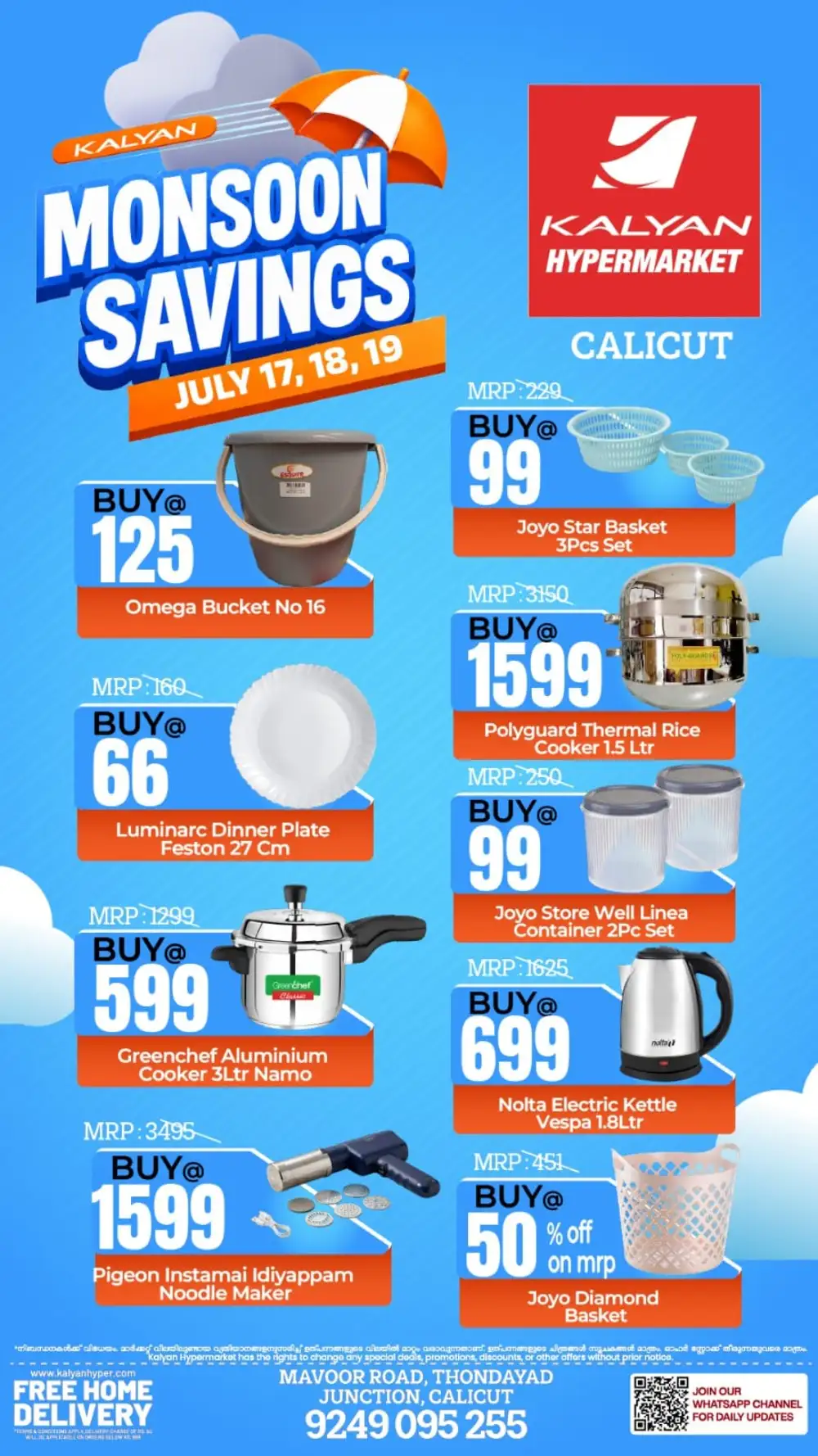 Kalyan Calicut Offers Today | Latest Deals page 6