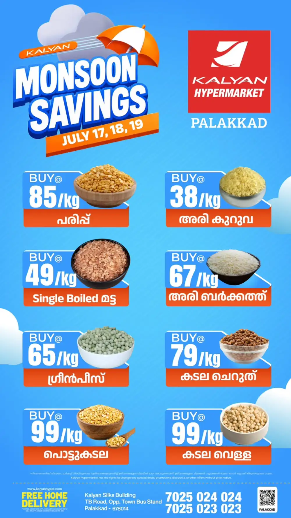 Kalyan Palakkad Offers Today | Latest Deals page 1