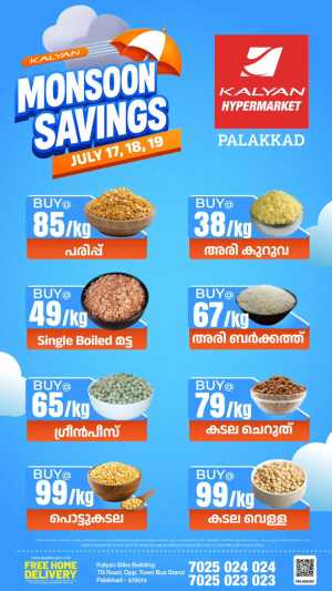 Kalyan Palakkad Offers Today | Latest Deals flyer cover