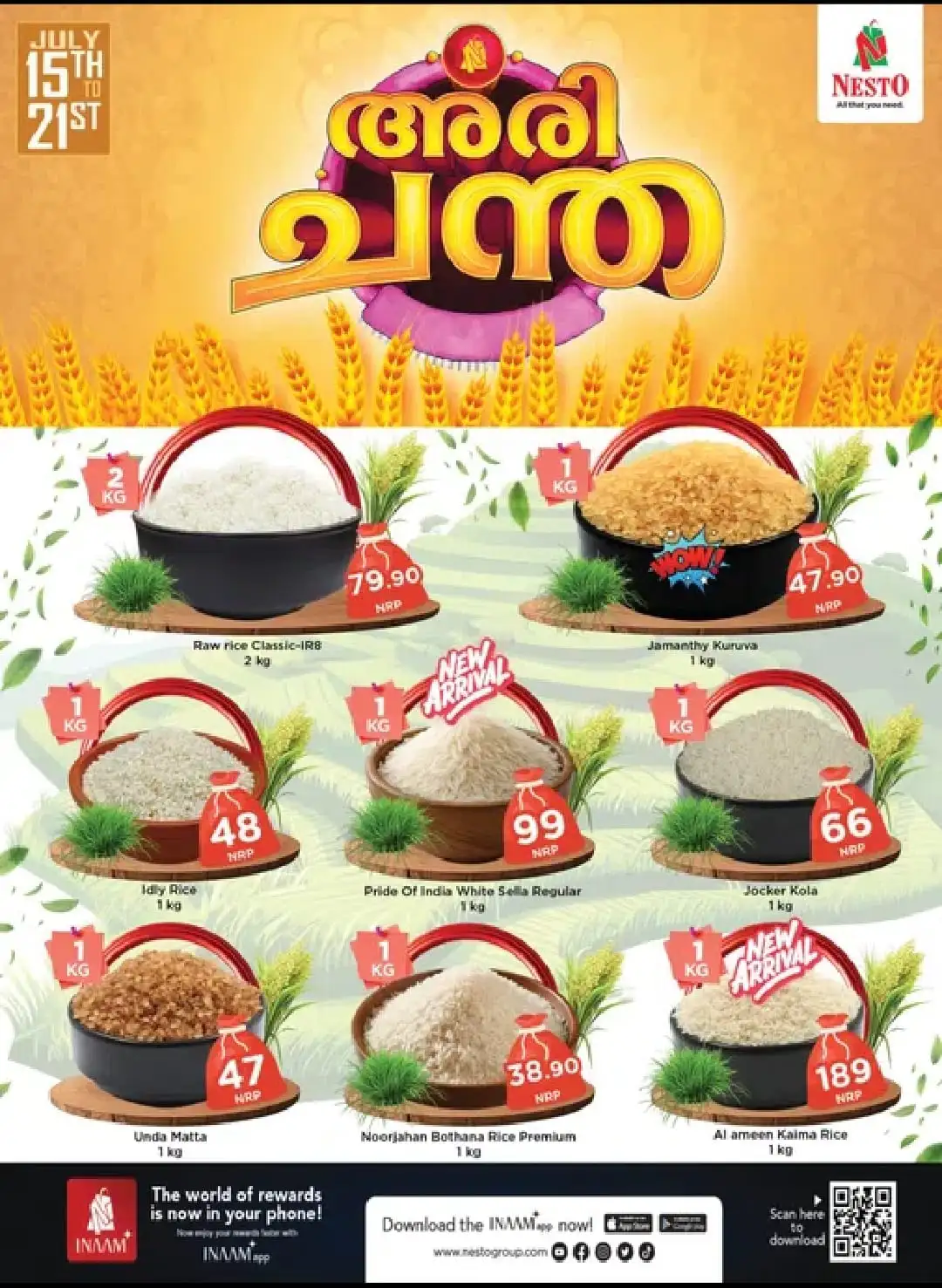 Nesto അരി ചന്ത | Latest Offers page 1