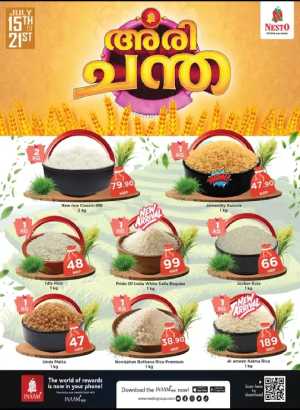 Nesto അരി ചന്ത | Latest Offers flyer cover