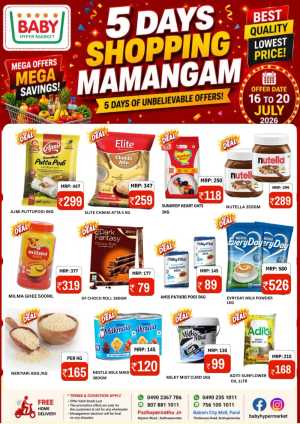 Baby Hyper Market Kuthuparamba Offers | Latest Deals flyer cover