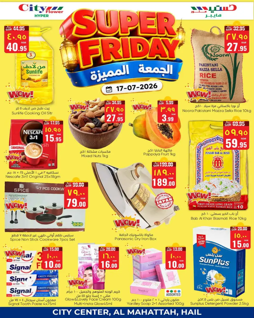 Super friday page 1