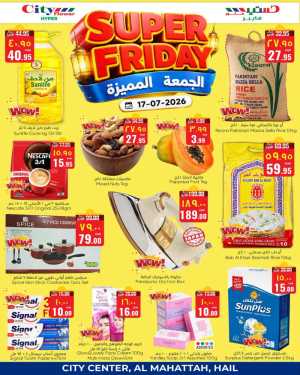 Super friday flyer cover