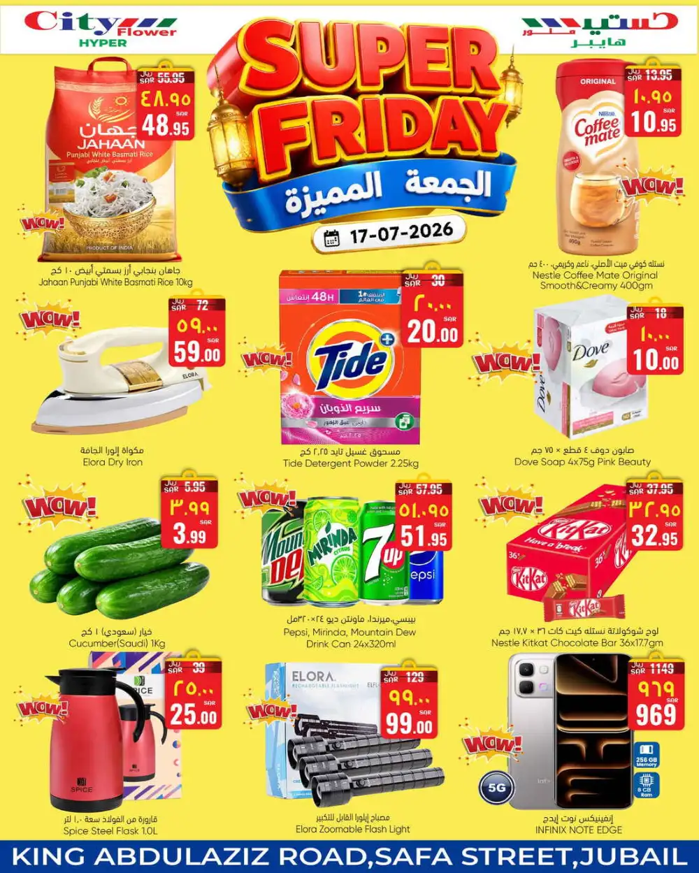 Super friday page 1