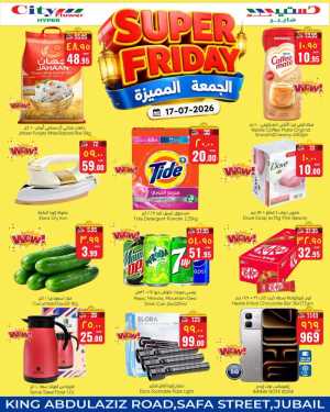 Super friday flyer cover