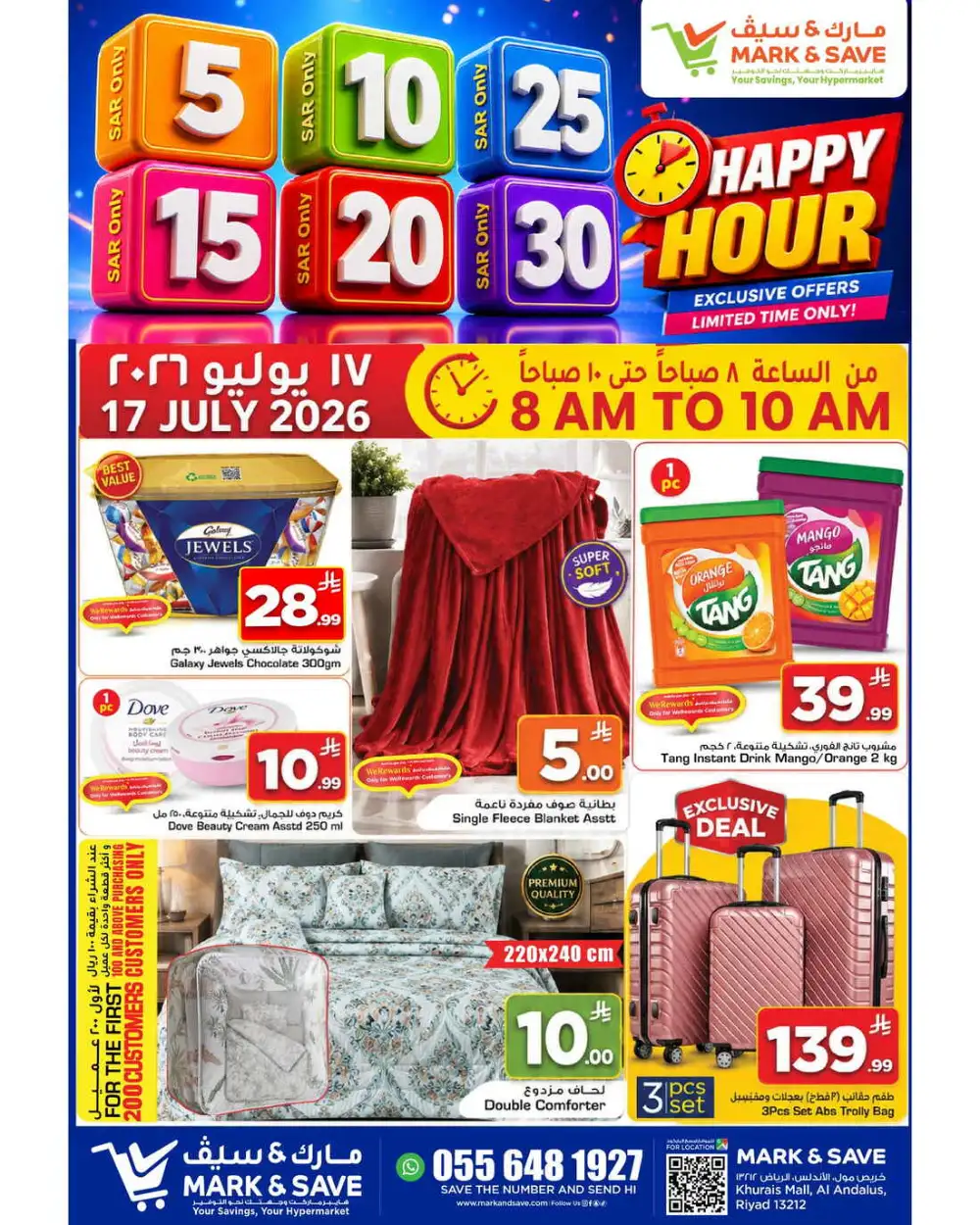 Happy hours page 1