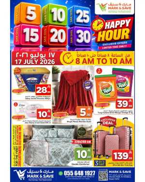 Happy hours flyer cover