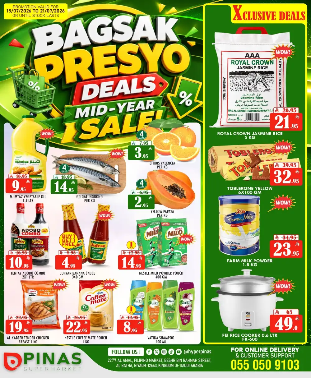 Pinas Supermarket Riyadh Offers Today | Latest Deals page 1