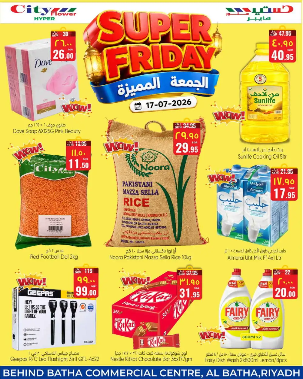 Super friday page 1