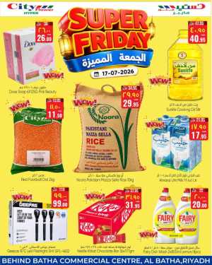 Super friday flyer cover