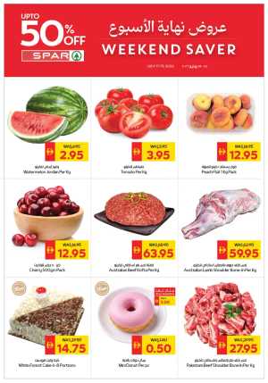 Weekend offer flyer cover