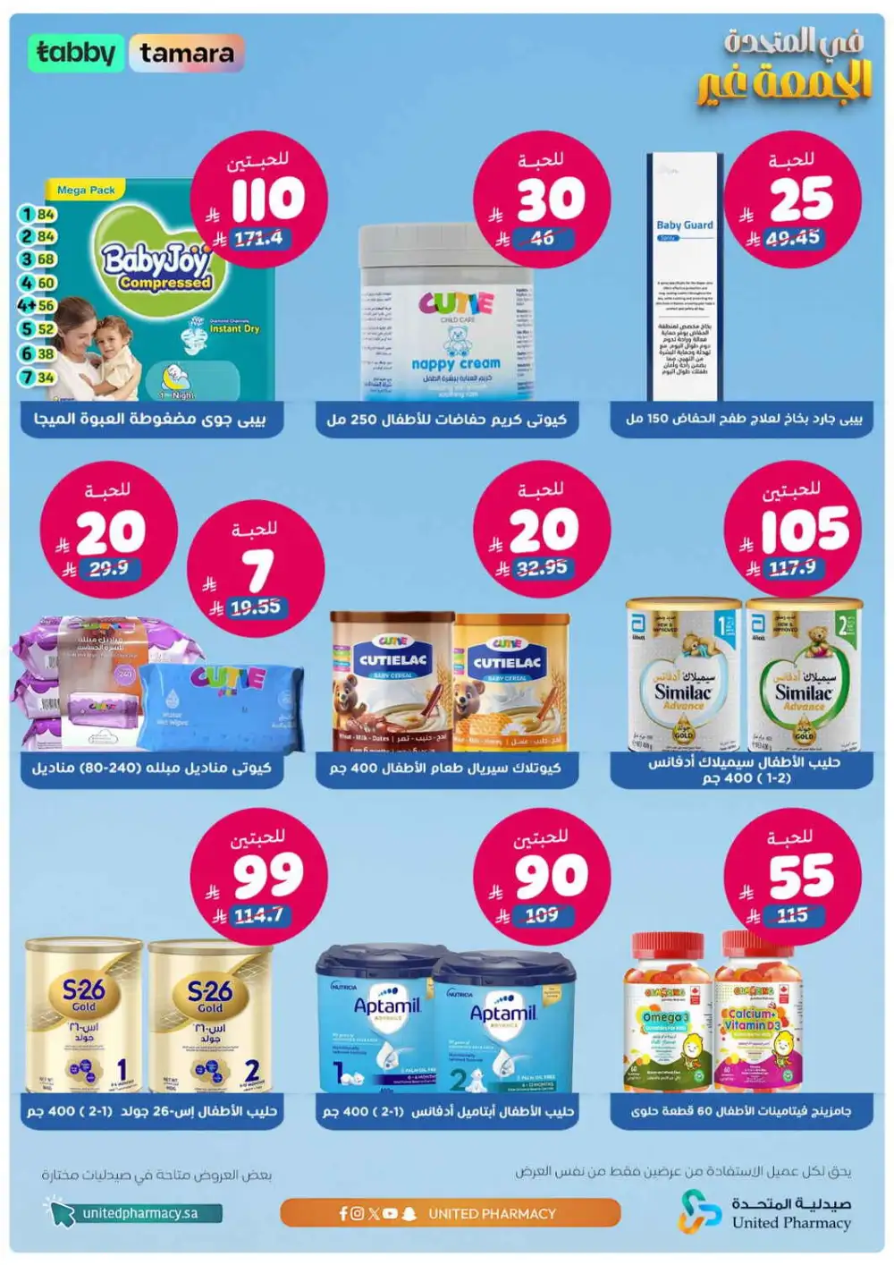 Friday offer page 3