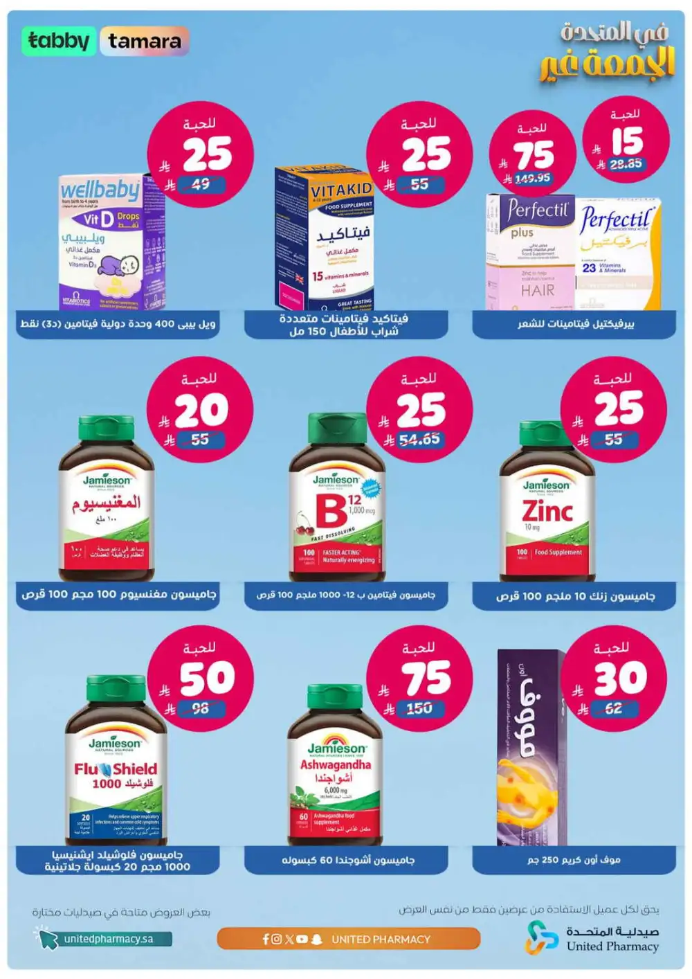 Friday offer page 4