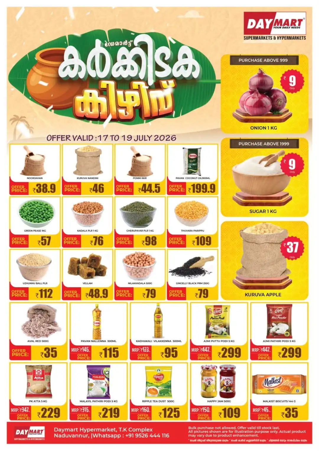 Daymart Naduvannur Offers Today | Latest Deals page 1