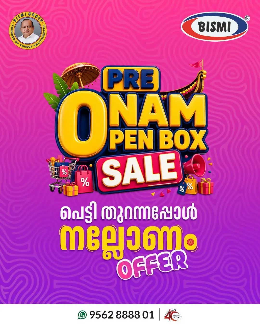 Bismi Home Appliances Offers Today | Latest Deals page 1