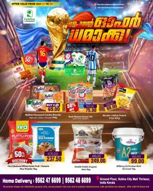 Fathima Hypermarket Thrissur Offers Today | Latest Deals flyer cover