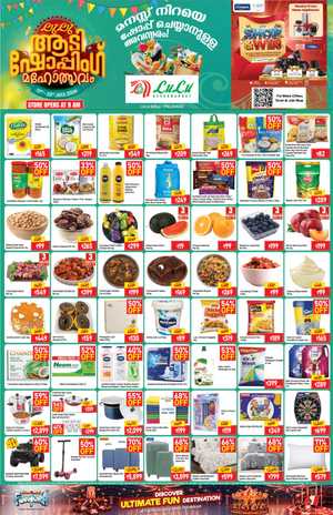 Lulu Mall Palakkad Offers Today | Latest Deals flyer cover