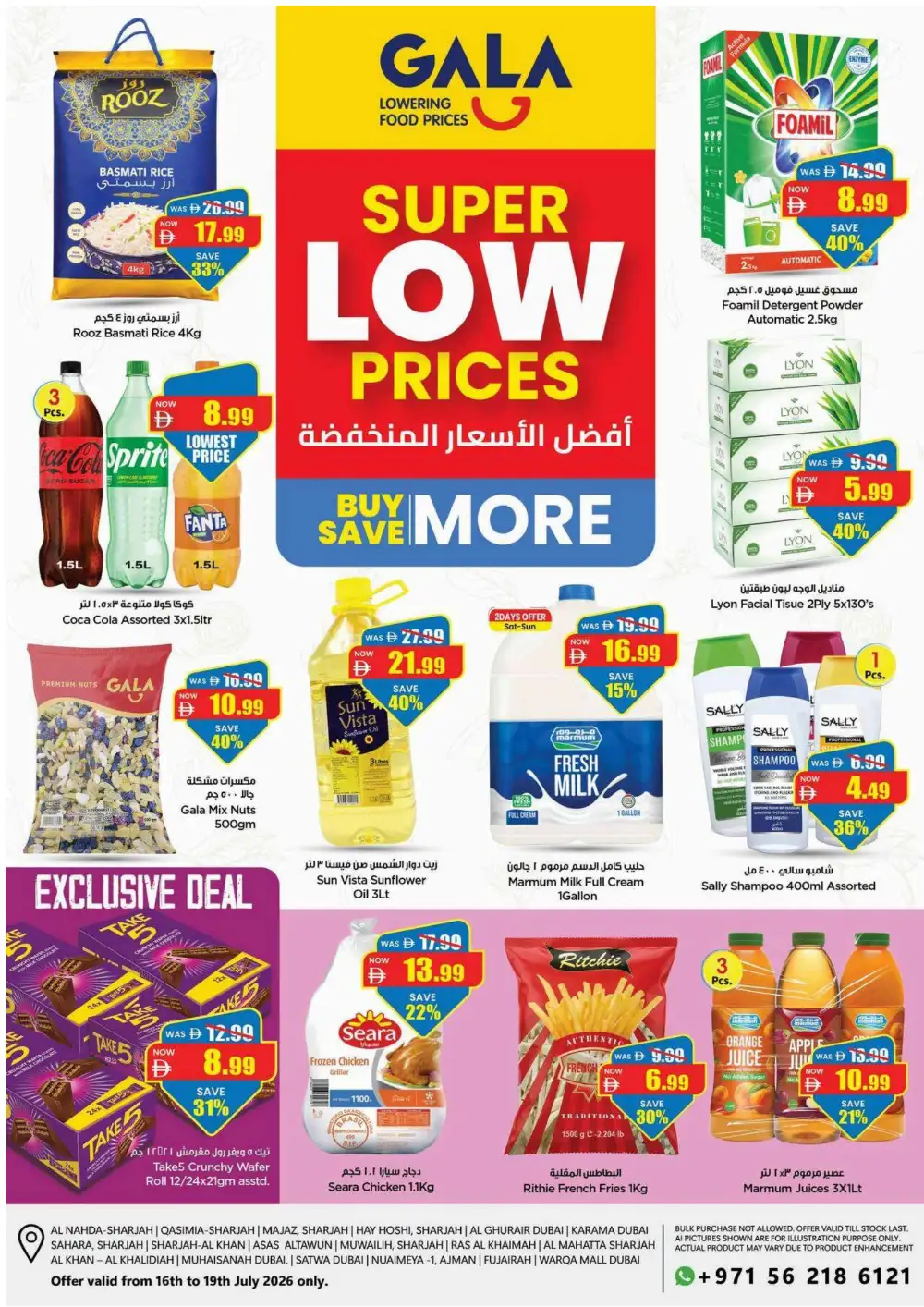 Gala UAE Offers Today | Latest Deals page 1