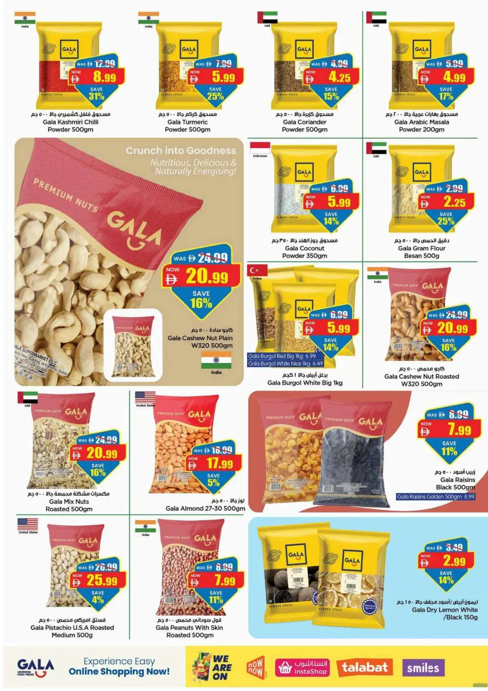 Gala UAE Offers Today | Latest Deals page 6