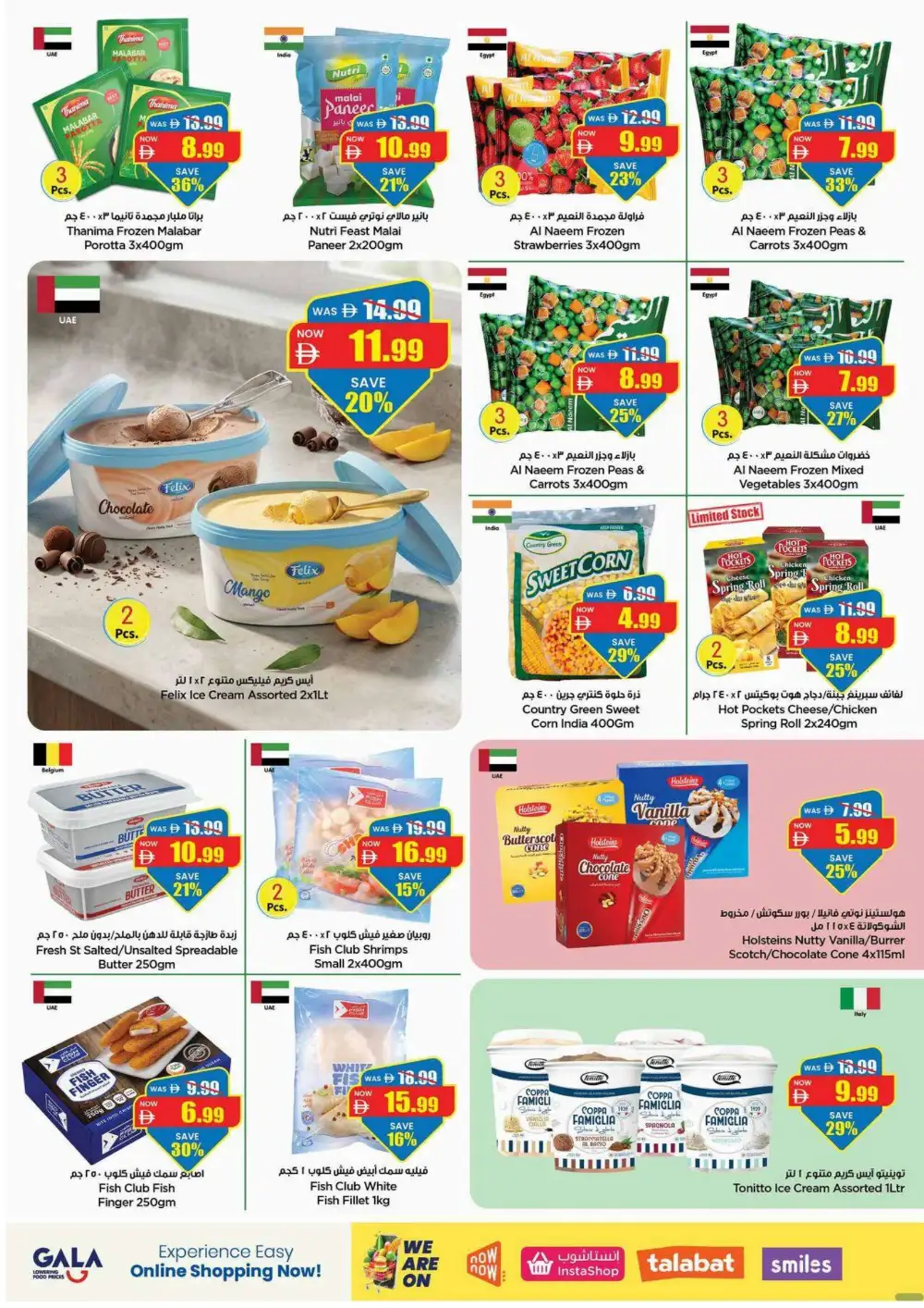 Gala UAE Offers Today | Latest Deals page 14