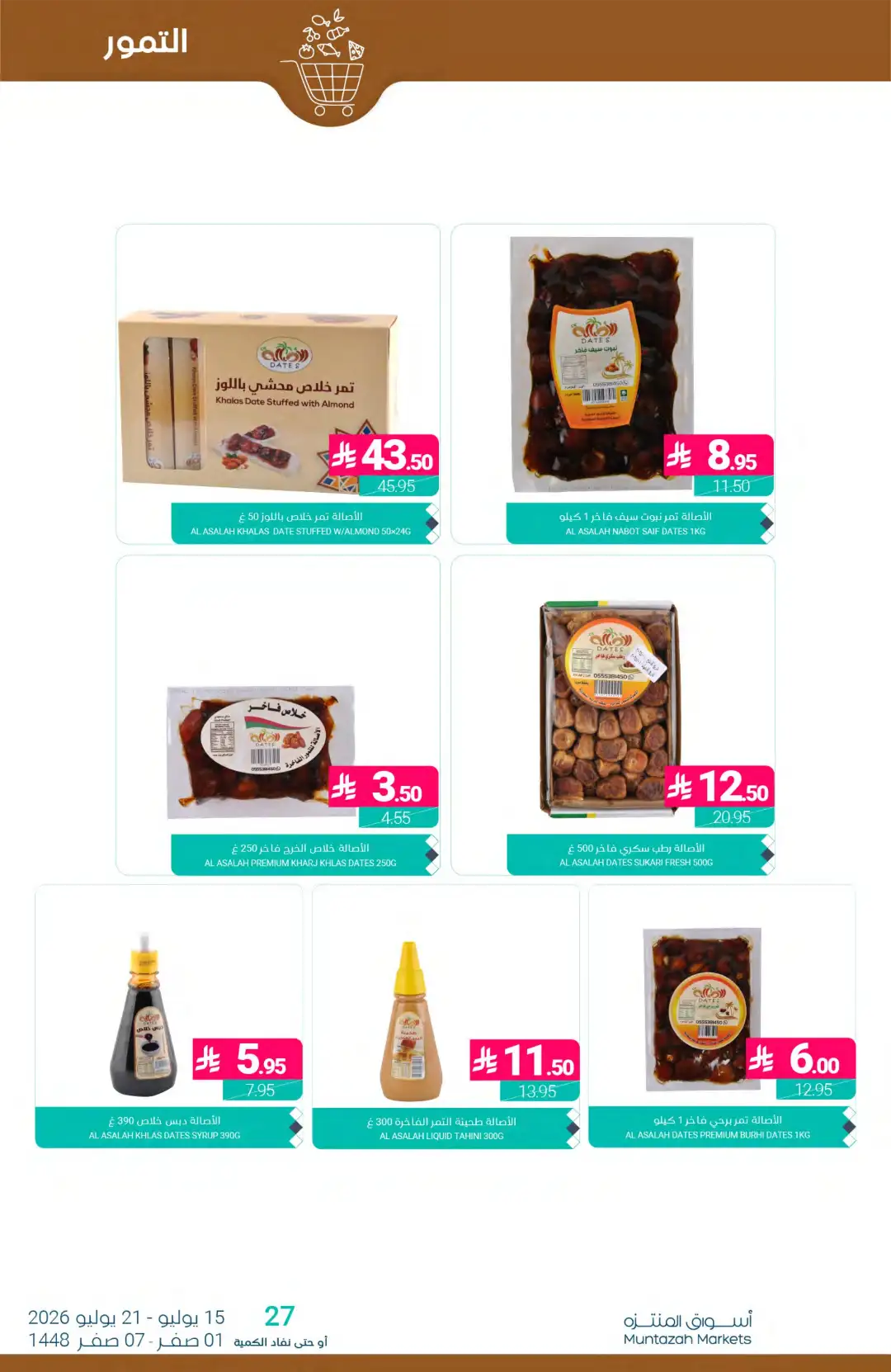 Muntazah Markets Offers Today in KSA | Latest Flyer page 6