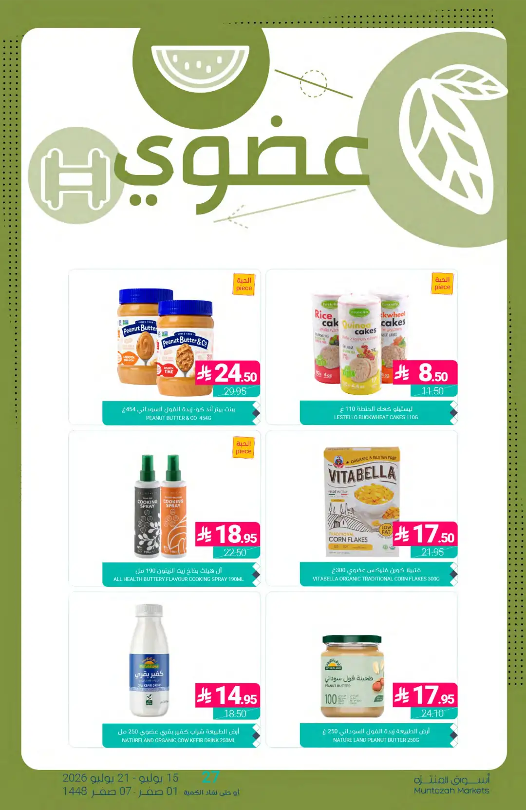 Muntazah Markets Offers Today in KSA | Latest Flyer page 29